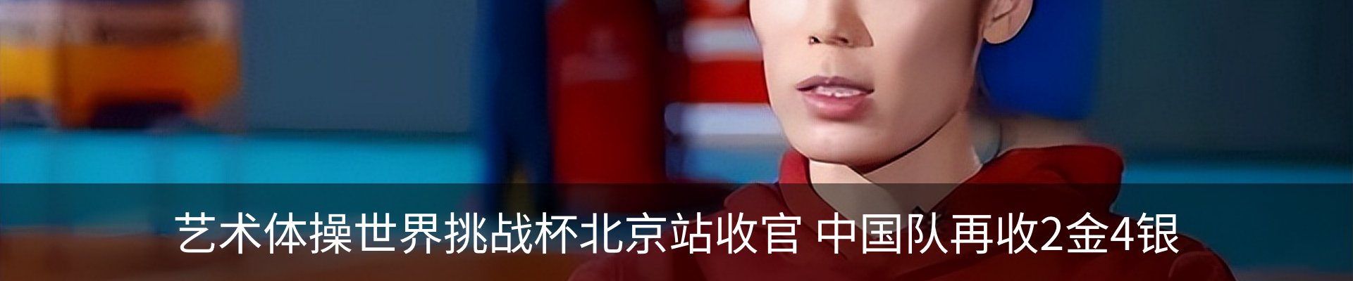 资讯中心